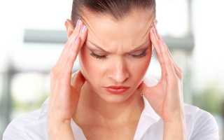 Как избавиться от головной боли напряжения?