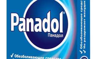 Правила приема обезболивающего препарата Панадол