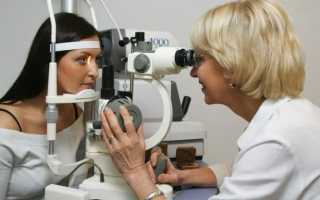Подвывих хрусталика глаза: причины, симптомы и лечение
