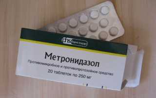 При каких заболеваниях применяют Метронидазол и в каких дозировках