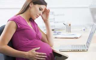 Депрессия во время беременности — причины, что делать