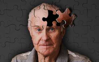 Жизнь с болезнью Альцгеймера