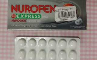 Все о популярном препарате Нурофен