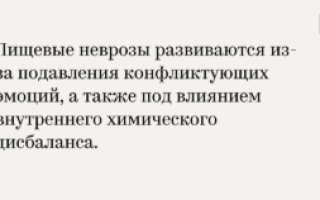 Невроз желудка и кишечника при ВСД: симптомы и лечение